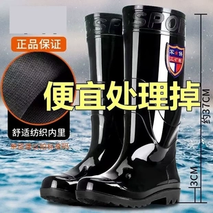 男士高筒雨鞋水鞋劳保雨靴中筒防水鞋低筒雨胶鞋防滑胶鞋厨房工作