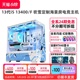 【24期免息】华硕ROG吹雪i5 13400F RTX4070/4060Ti SUPER白色海景房游戏台式组装电脑主机高端DIY整机全套