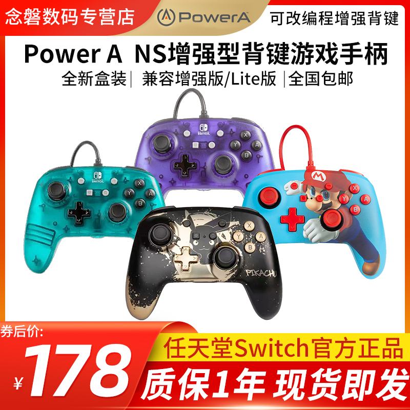 switchns配件hori原装迷你有线手柄马里奥皮卡丘伊布限定手柄