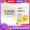 EuRho VITAL欧维斯德国维生素VC1000男女保健品维他命C含片 30粒 EuRho VITAL欧维斯德国维生素VC1000男女保健品维他命C含片 30粒