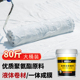 屋顶防水涂料液体卷材防水胶耐候胶楼顶楼面平房裂缝漏水补漏材料