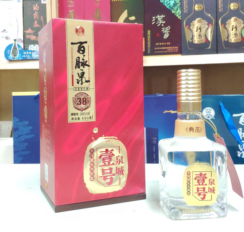 百脉泉白酒清照38度大师级泉城壹一号婚宴用酒山东济南特产