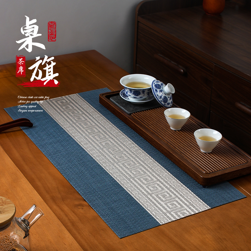 小尺寸桌旗新中式轻奢高端茶席垫子国风禅意红木茶几茶旗茶具配件