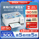 爱普生彩色打印机L3253/3251/3256/3258/1258家用小型epson无线手机墨仓喷墨复印扫描学生照片家庭办公一体机