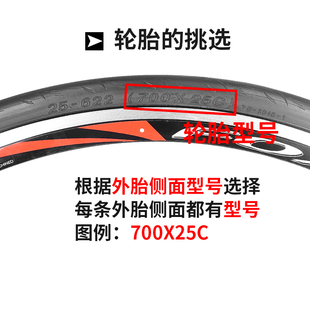 CST正新700C外胎公路车内外胎 23 25 28轻量折叠防刺死飞车轮胎