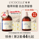 【新升级】绽家内衣洗衣液内裤清洗液香氛去血渍抑菌留香330ml