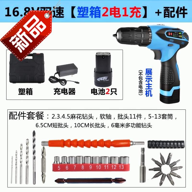 充电e钻打孔器工程充电电钻维修家用水泥墙多头锂电池配件充电批在类目 五金/工具, 电动工具, 电钻中 - 来自Buy2taobao.com提供专业的淘宝代购服务