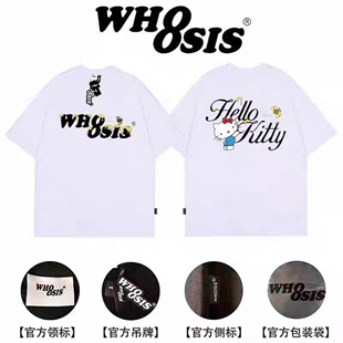 HELLOKITTY官方联名WHOOSIS幻影刺绣趣味logo短袖t恤男女国潮百搭