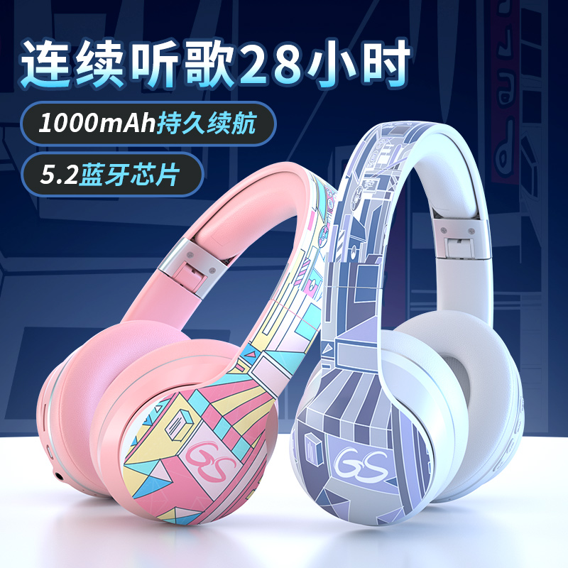 头戴式电竞游戏蓝牙耳机无线可插卡高颜值降噪重低音手机电脑通用在类目 影音电器, 耳机/耳麦中 - 来自Buy2taobao.com提供专业的淘宝代购服务