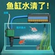 鱼缸过滤器三合一水族箱循环泵水泵静吸增氧过滤盒净水过滤设备