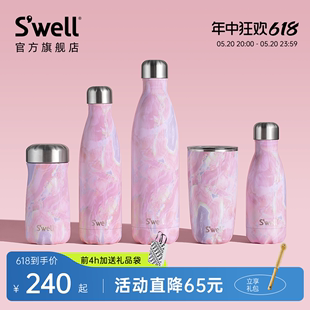 Swell保温杯女生高颜值2024新款大容量吸管水杯咖啡杯子便携可爱