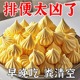 【排便 祛湿 祛脂】60倍浓缩咀嚼老牌独立包装便携正品塔塔糖即食