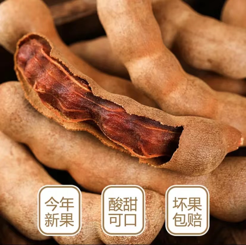 云果云食yg1a云南甜酸角 酸甜角 酸酸甜甜 休闲零食 孕妇 推荐