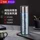希诺纯钛保温杯2025新款焖茶壶便携家用保温壶旗舰店官方水杯钛杯