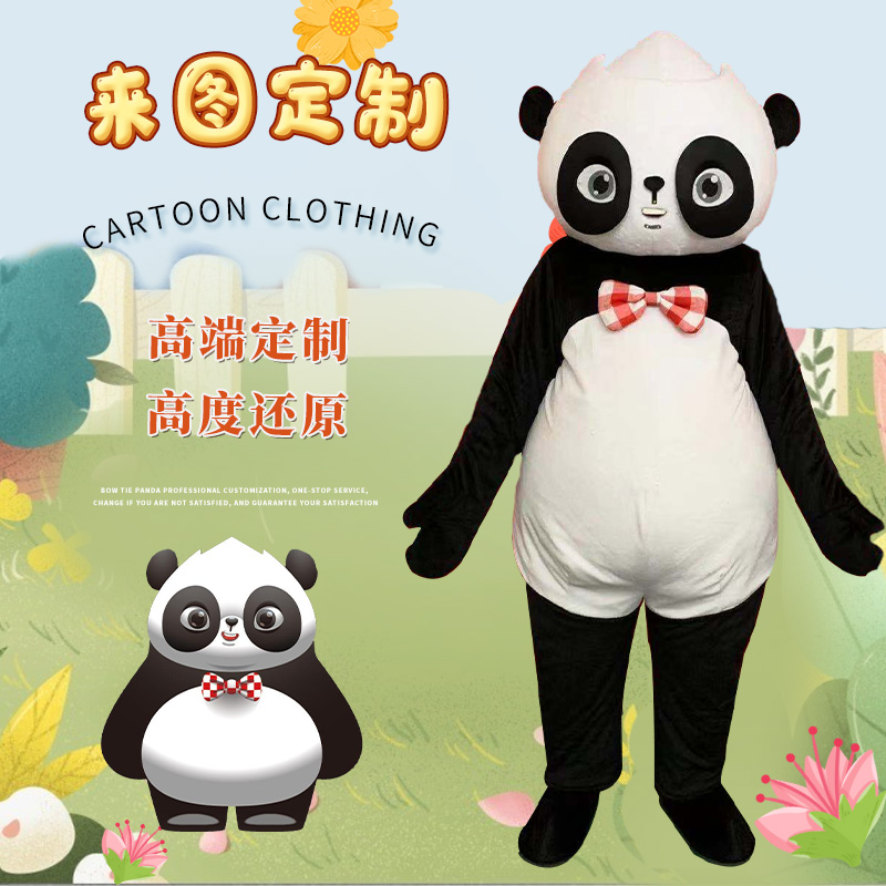 产品:领结熊猫卡通人偶服装人穿行走表演道具玩偶服头套可爱衣服现货