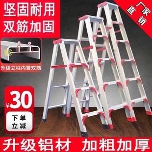 人字梯家用折叠梯子铝合金加厚伸缩梯2米3米工程专用便携楼梯室内
