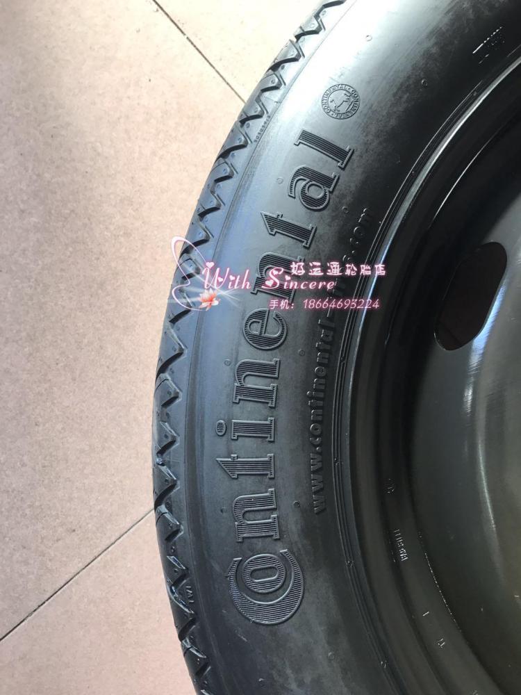 T125/70R18 T135/70R18 T155/60R18 T165/90D18 非全尺寸小备胎