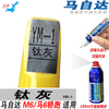 马自达M6马六轿跑钛灰色自喷漆手喷涂划痕修补漆笔修复汽车油漆面 马自达M6马六轿跑钛灰色自喷漆手喷涂划痕修补漆笔修复汽车油漆面