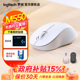 罗技优选系列M550无线蓝牙鼠标办公高端商务轻音电脑笔记本滑鼠