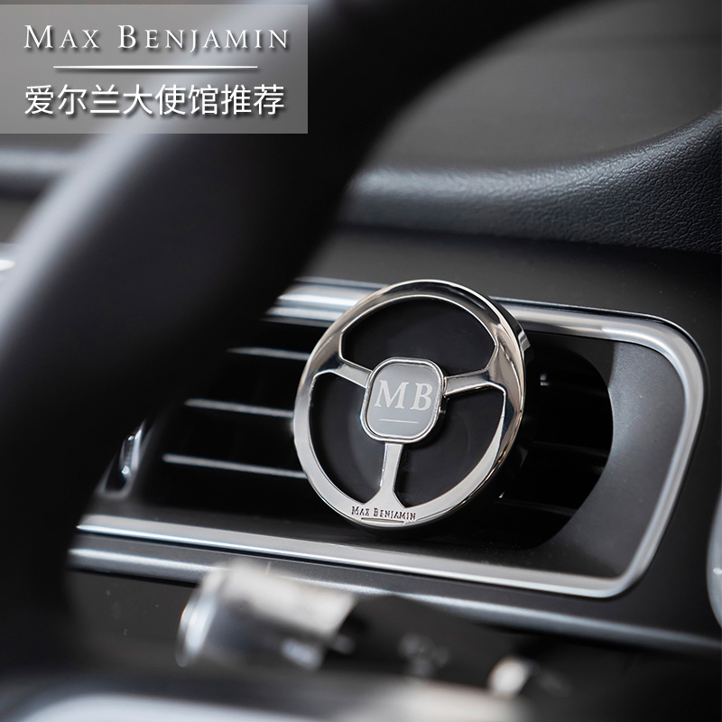 MAXBENJAMIN vehicle Aromatherapy air conditioner Air outlet Perfume piece natural Organic Lasting To smell childrenin the Care cleaners/Sanitary napkins/Paper/Aromatherapy , Aroma supplies , Candle category - from Buy2taobao.com to provide professional Taobao agent buy service