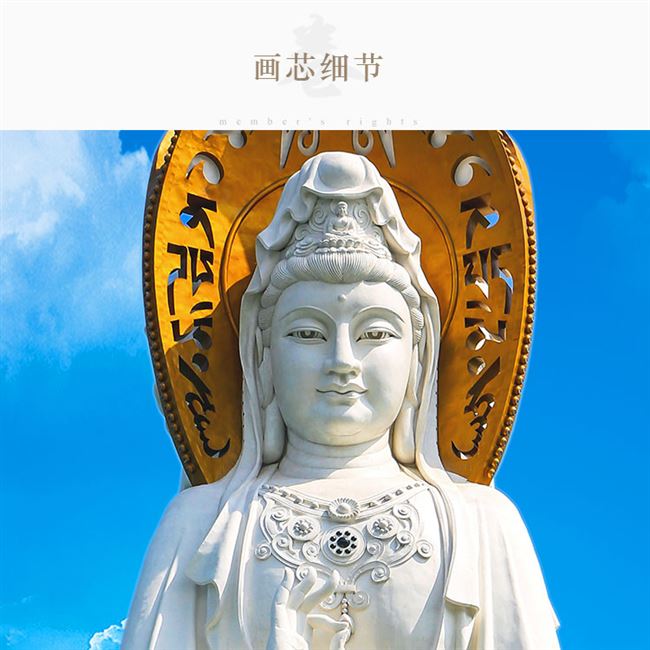 观世音佛像画像图片