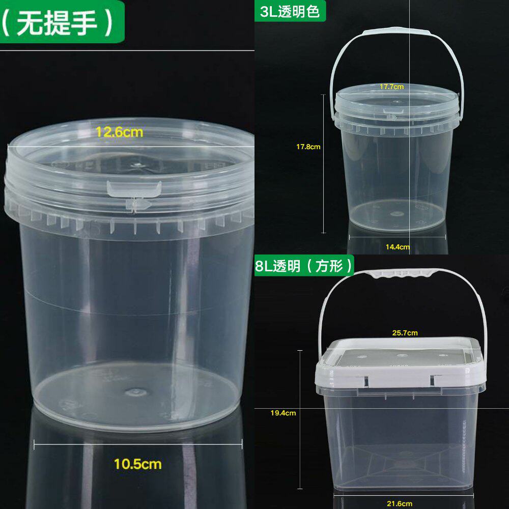 外卖食品果酱塑料10l1kg2品级桶盒小龙虾餐盒水桶