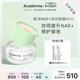 Acaderma赋活NAD+绿洲面霜抗初老保湿补水敏感肌舒缓*S06