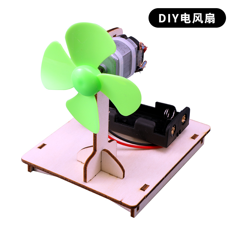 diy电风扇科技小制作发明儿童diy材料玩具小学生自制手工作品实验