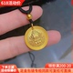 古法金包银黄财神吊坠项链女本命年锁骨链毛衣链男生日礼物送女友