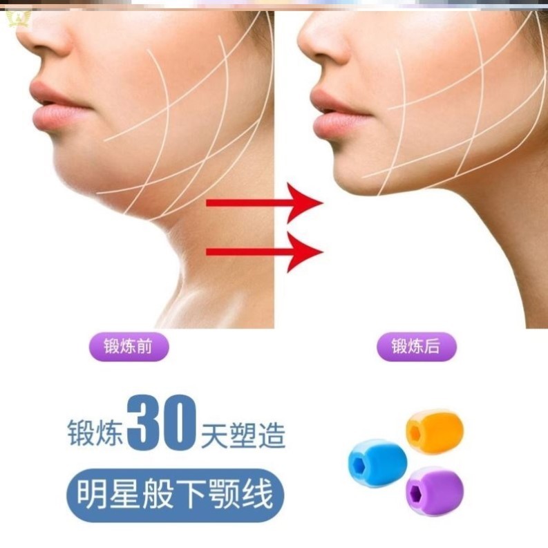 太阳穴凹陷锻炼面部肌肉咬肌提升下颌咀嚼瘦下颚线神器训练器咬胶|msdalam kategori sukan/Yoga/kecergasan/bekalan peminat, Stepper/peralatan kecergasan kecil dan sederhana, 脸部肌肉训练器 - dari Buy2taobao.com untuk memberikan perkhidmatan ejen Taobao profesional membeli