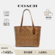 COACH/蔻驰官方 奥莱女士city33通勤大号老花单肩手提托特包5696