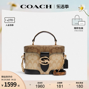 COACH/蔻驰官方 奥莱款女士拼色盒子包GEORGIE老花斜挎手提包5504