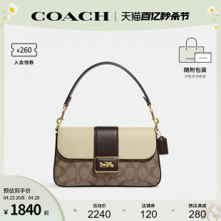 COACH/蔻驰官方 吴谨言同款grace系列翻盖马车标单肩斜挎包CC033