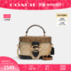 COACH/蔻驰官方 奥莱款女士拼色盒子包GEORGIE老花斜挎手提包5504