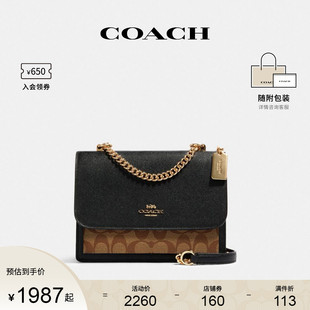 COACH/蔻驰官方 女士Klare风琴包老花链条包单肩斜挎小方包 91019