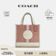 COACH/蔻驰官方 奥莱款女士Dempsey22号托特包老花手提斜挎包送礼