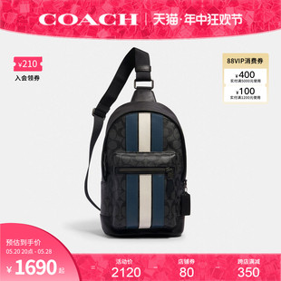 COACH/蔻驰官方 奥莱款男士休闲胸包经典单肩斜挎牛皮男包 2999