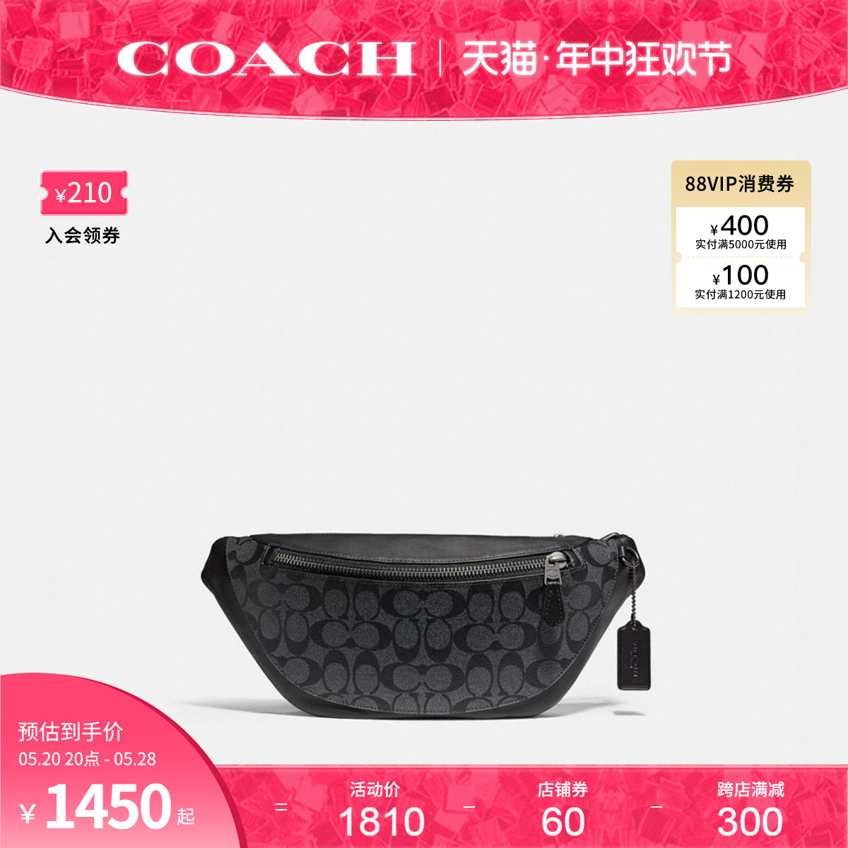 COACH/蔻驰官方 奥莱款男士W