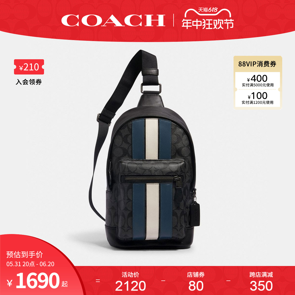 COACH/蔻驰官方 奥莱款男士休