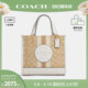 COACH/蔻驰官方 奥莱款女士Dempsey22老花手提斜挎包托特包 C8417