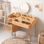 Nordic log dressing table storage cabinet one bedroom modern minimalist small apartment Japanese new style solid wood makeup table