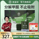 希望树活性炭除甲醛新房家用急入住神器装修去甲醛碳包甲醛吸附包