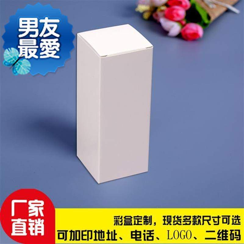 正方形白翻纸妆盖现货白盒通用化卡品包装盒布丁瓶长0方体盒|ruв категории персональные настройки/разработка услуг/DIY, упаковки товаров настройки, Картонные упаковки - от Buy2taobao.com для оказания профессиональной услуги покупки агента Taobao