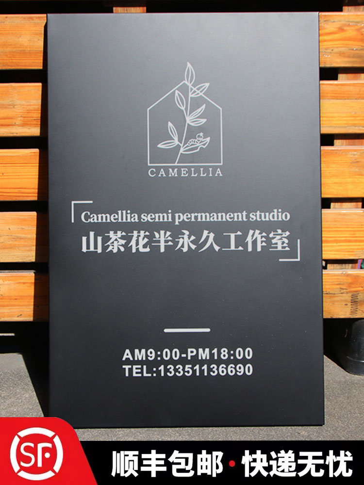 公司门牌订制营业时间牌网红店铺牌匾发光镂空灯箱工作室门口logo牌子美容院牌匾门头招牌广告牌定做