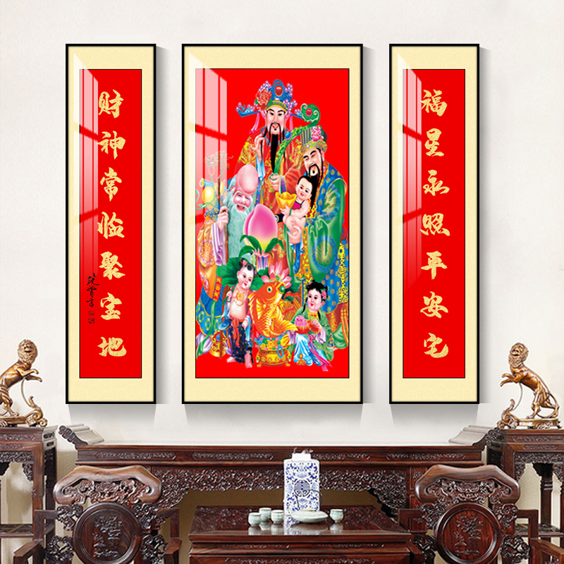 福禄寿农村客厅中堂画背景墙大厅现代简约大气堂屋字画挂画壁画