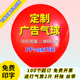 广告气球定制logo印字定做二维码图案幼儿园招生宣传汽球刻字装饰