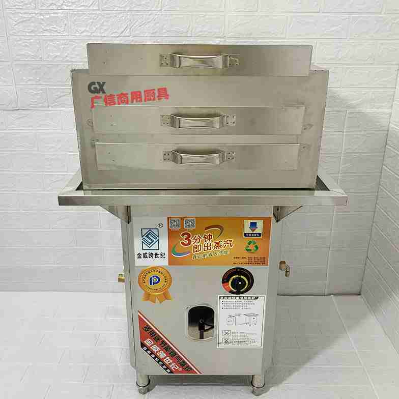 金威跨世纪肠粉机商用肠粉炉蒸炉45x50粉撑一份一抽加大肠粉蒸箱