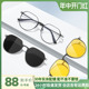 圆框磁吸眼镜男女近视墨镜三合一贴片可配度数套镜太阳镜防紫外线