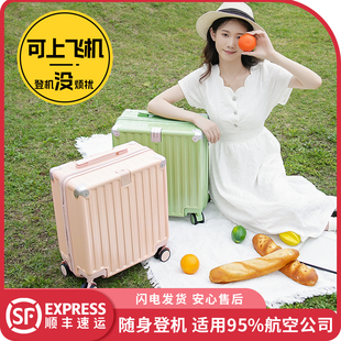 小行李箱20寸登机箱女小型轻便可上飞机小号18寸旅行免托运高颜值