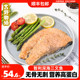 吉野物语三文鱼开袋即食烟熏健身代餐轻食高蛋白营养整条新鲜鱼肉